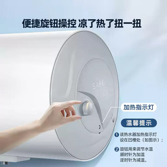 海尔智家统帅电热水器家用小型出租房速热40L卫生间X1洗澡节能