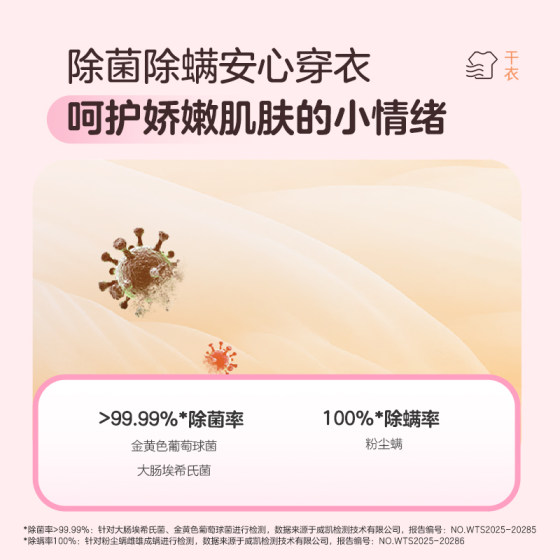 海尔出品统帅懒人三筒洗衣机12.5kg干衣机热泵洗烘套装超薄Pro版