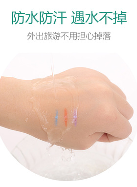 隐形双眼皮贴960贴自粘无痕透气