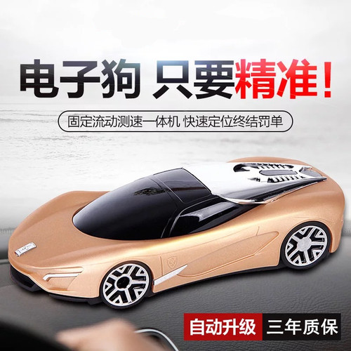 2026新款汽车电子狗自动升级固定流动区间雷达全频测速车载预警仪 - 图0