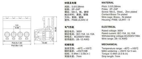 免焊对接KFMG2EDGRK-5.08mm插拔式接线端子空中对插件凤凰连接器 - 图2