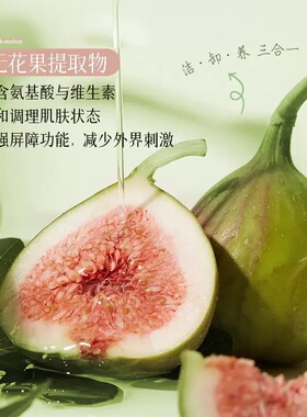 正品无花果轻透卸妆膏滋养护肤易乳化眼唇脸三合一温和清洁卸妆油