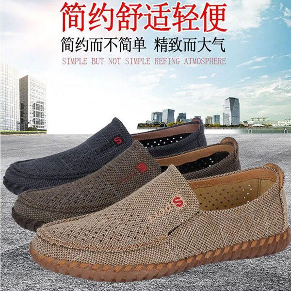 老北京布鞋男款夏季透气牛筋软底防滑休闲鞋47大码46中老年男网鞋,淘宝优惠券,粉丝福利购,淘宝优惠卷