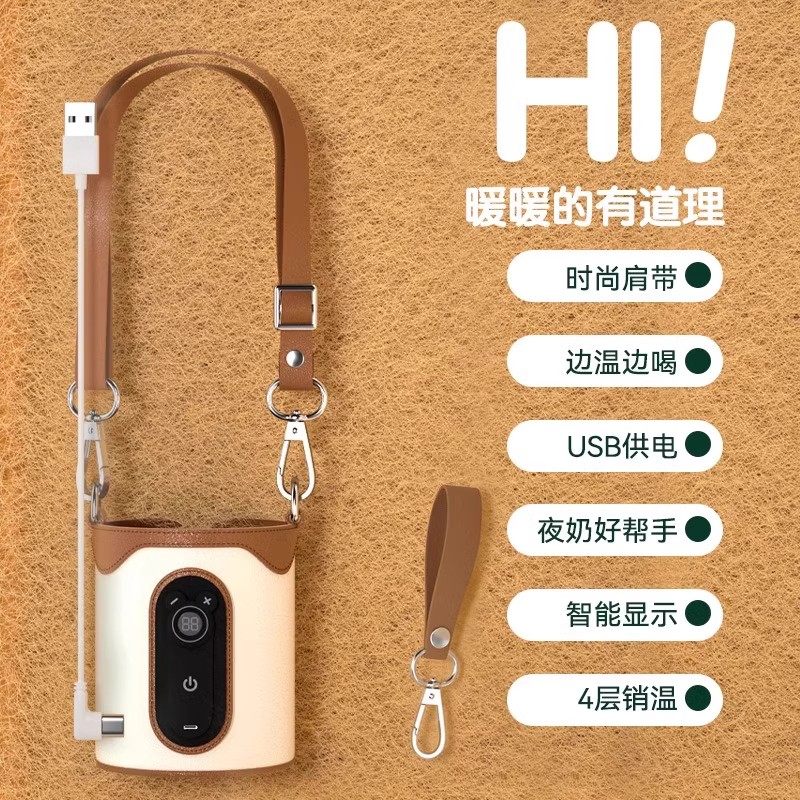 暖奶套奶瓶保温套usb便携式加热温奶器小孩通用恒温神器户外新款,淘宝优惠券,粉丝福利购,淘宝优惠卷