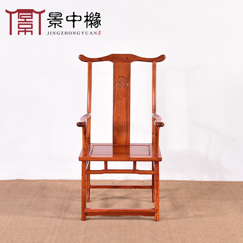 红木家具缅甸花梨木官帽椅休闲圈椅茶椅餐椅办公椅中式实木太师椅_虎窝淘