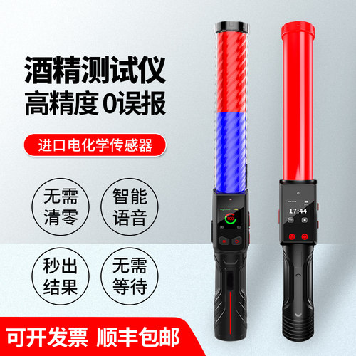测酒驾检测仪吹酒驾专用吹酒器交通酒精度测试仪吹气式神器家用 - 图1