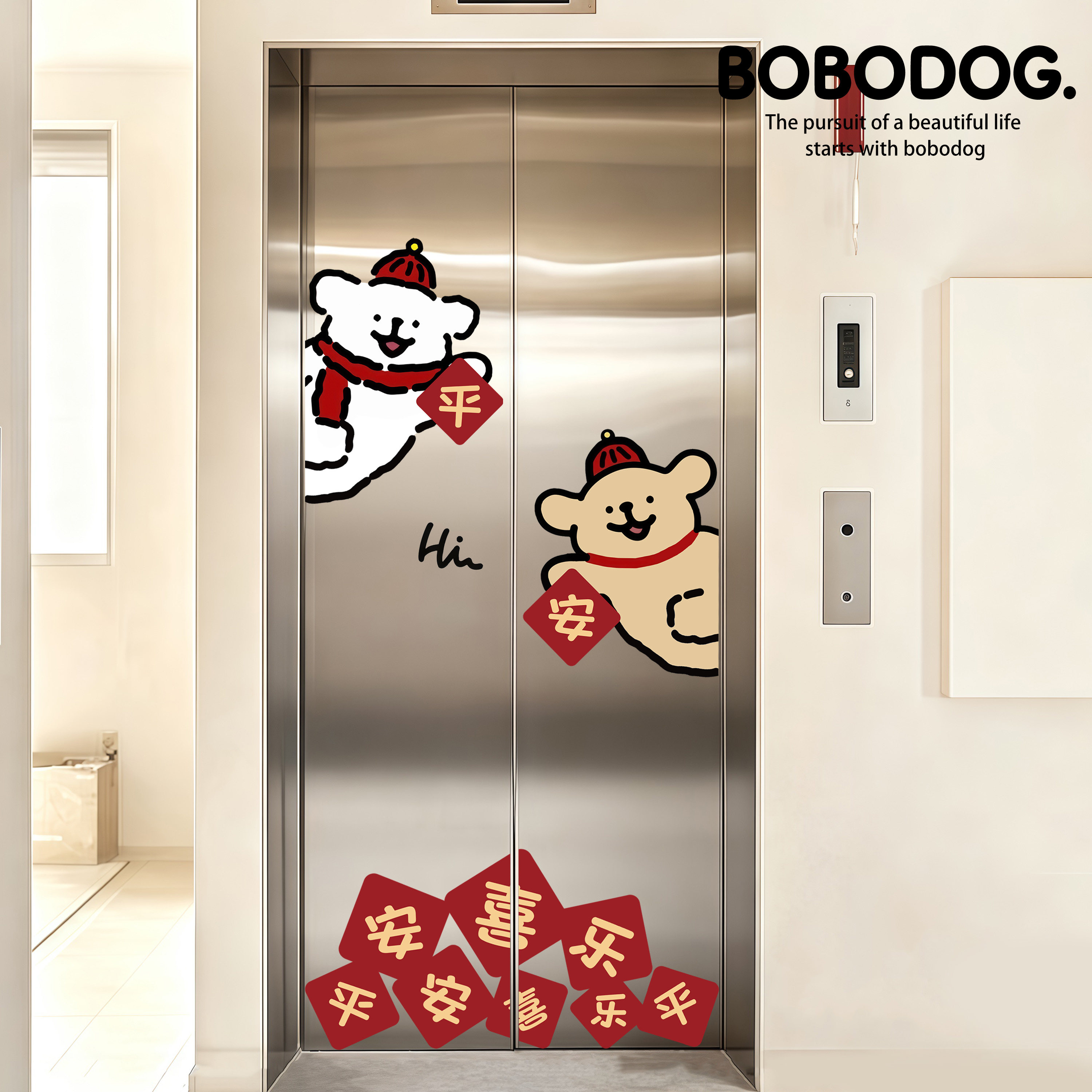 新年电梯门贴纸卡通可爱入户门装饰贴画祝福墙贴平安喜乐万事大吉,淘宝优惠券,粉丝福利购,淘宝优惠卷