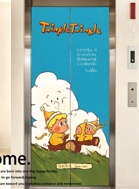 疯狂动物城贴纸电梯门装饰自粘一梯一户入户门家用创意卡通墙贴画