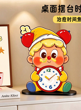 轻奢高级感创意桌面座钟