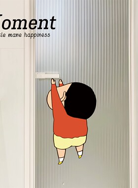 猫和老鼠浴室玻璃门贴纸厕所贴画高级感卫生间装饰卡通墙贴纸防撞
