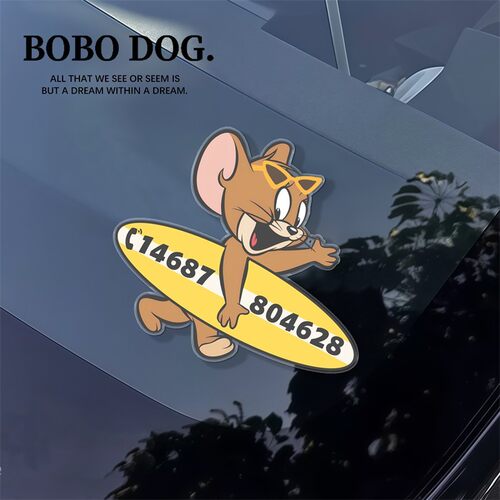 亚克力临时停车牌挪车电话号码牌定制创意汽车内用车载手机移车卡 - 图2