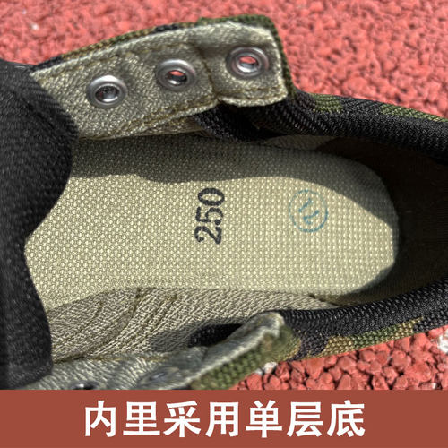 3539作训鞋迷彩体能耐磨解放胶鞋军训鞋男保安训练干活劳保鞋工地 - 图0