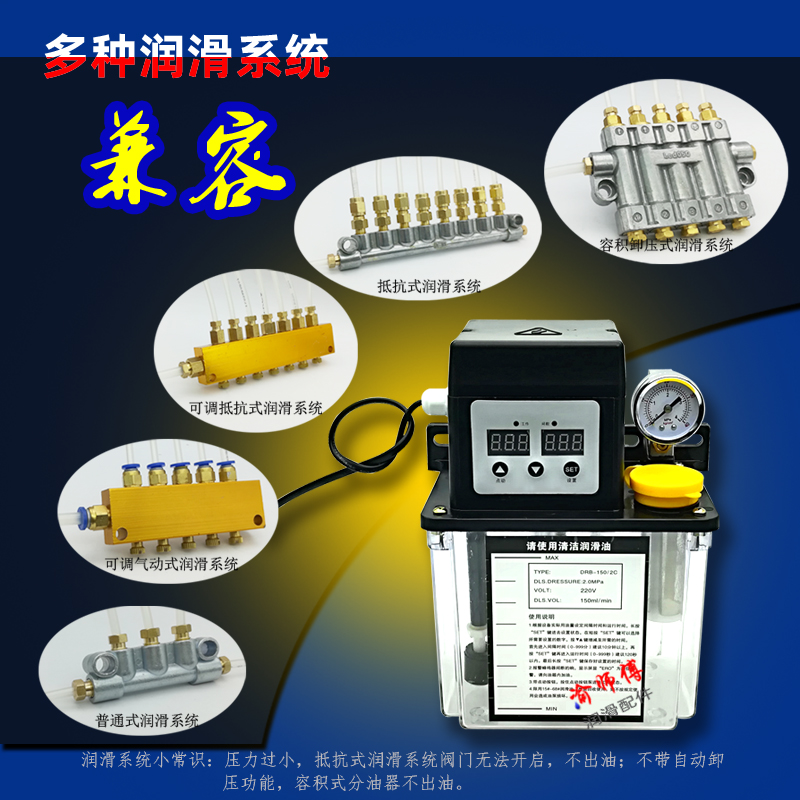 全自动齿轮润滑泵1.5L卸压式220V定时供油数控机床集中润滑抽油泵 - 图1