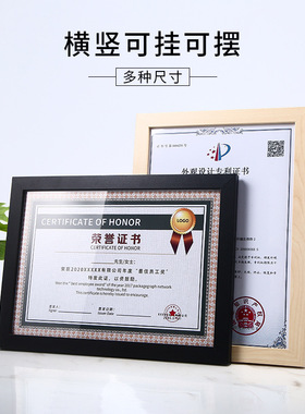 营业执照框架正本挂墙A3个体工商户副本裱框a4证书相框空框展示框