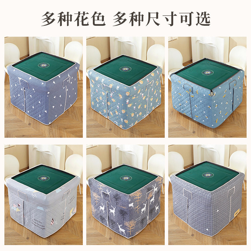 新款全自动麻将机烤火罩取暖罩麻将机桌布罩套加厚烤火被麻将围裙,淘宝优惠券,粉丝福利购,淘宝优惠卷