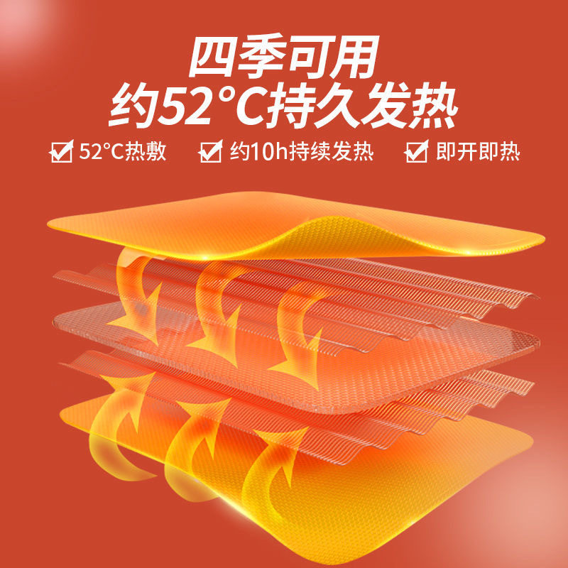 益母草暖贴女生用大姨妈老姜热敷贴呵护肚子自热暖身贴恒温发热,淘宝优惠券,粉丝福利购,淘宝优惠卷