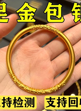 足金包银手镯素圈古法传承仿真黄金卷草纹镯子实心结婚首饰不掉色