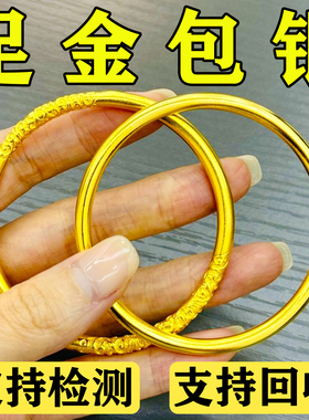 足金包银手镯女素圈古法传承仿真黄金卷草纹镯子实心不褪色不掉色
