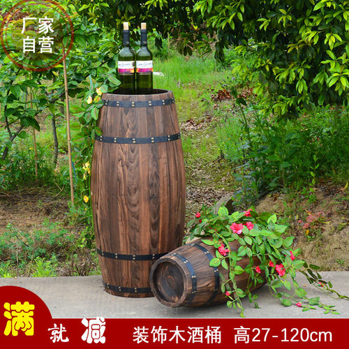 酒桶木桶 装饰橡木桶木制质红酒桶酒吧展会婚庆橡木酒桶道具 包邮 - 图1