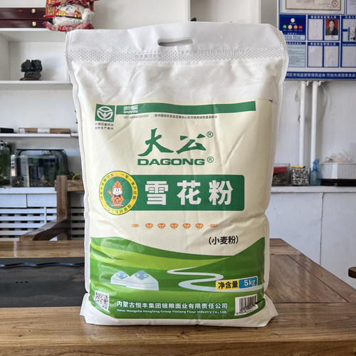 大公面粉5kg大公雪花粉家用雪花面粉高筋小麦面粉饺子馒头包子粉 - 图0