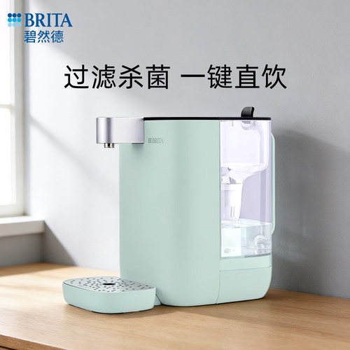 BRITA碧然德净水器家用直饮台式 即热式饮水机加热一体净饮机水吧 - 图3