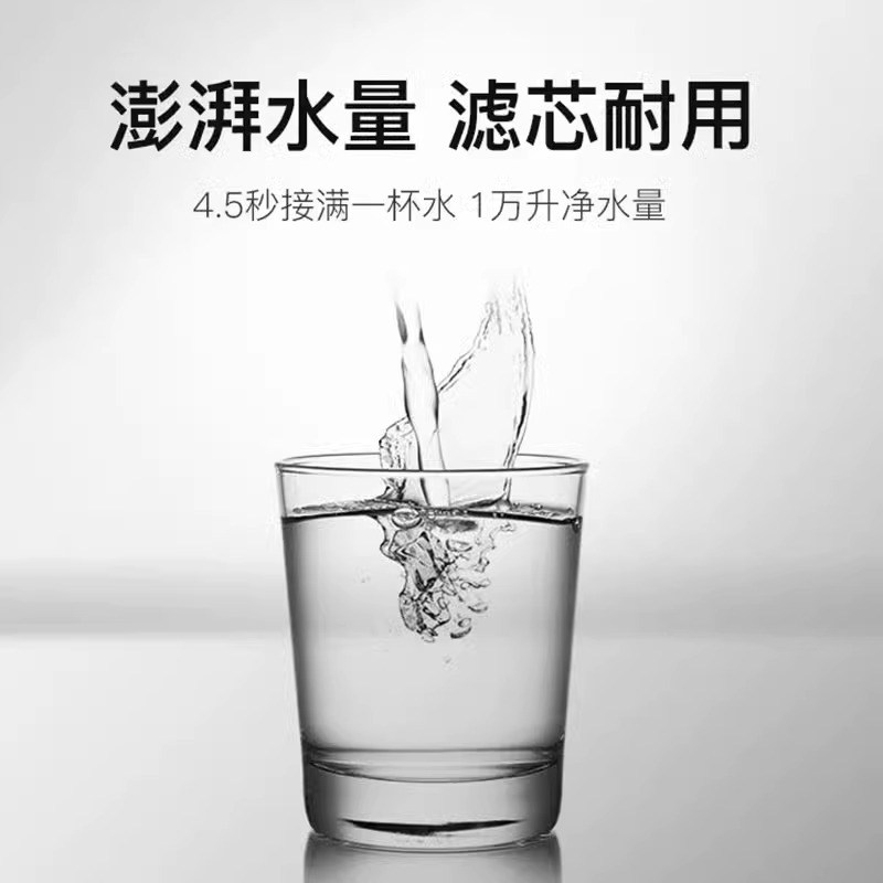 bwt净水器倍世家用厨下式自来水龙头过滤器直饮机滤芯德国超滤机 - 图1