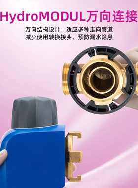 倍世前置过滤器12倍高速反冲