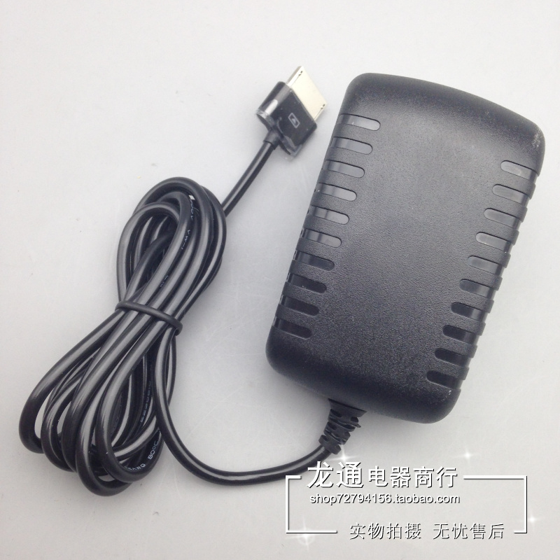 华硕平板电脑TF600 TF600T TF701 TF810C电源适配器充电器15V1.2A - 图0