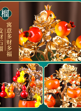 成品元旦新年过年客厅装饰发财果吉祥树柿子摆件乔迁福桶高档高级
