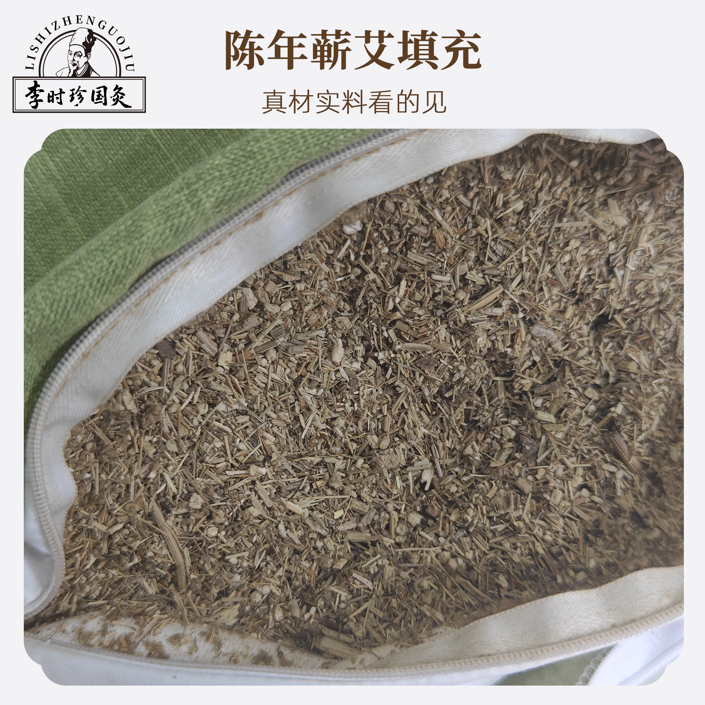 养生枕保健枕艾草枕颈椎艾灸枕安神长方形疏通颈椎可拆洗棉麻枕头,淘宝优惠券,粉丝福利购,淘宝优惠卷