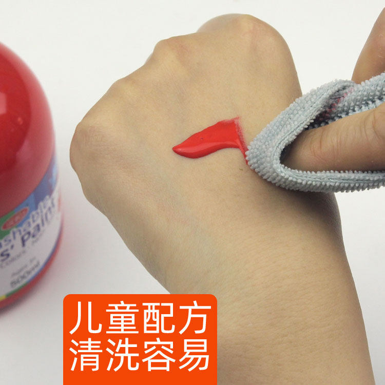 水粉颜料无毒可水洗幼儿园涂鸦儿童水彩画手指画按压式大瓶500ml,淘宝优惠券,粉丝福利购,淘宝优惠卷