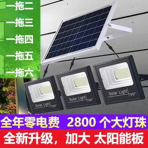 Led garden lights solar lights home outdoor new rural areas one to two three four five six seven cast lighting street lights
