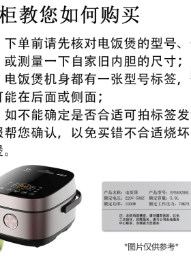 美的电饭煲钛金鼎釜不粘内胆MB-HF40C6-FS/FB40Power508锅芯煲胆