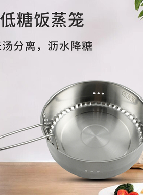 电饭煲不锈钢蒸笼蒸屉配件