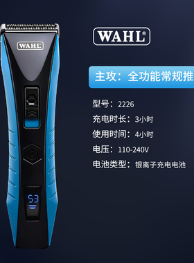 华尔电推剪刻痕雕刻油头电推子理发器理发店发廊剃头专用2226