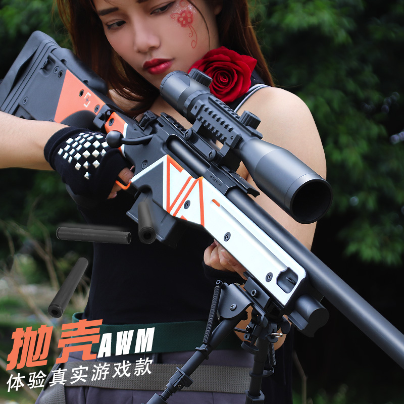 世界轻武器捷鹰awm抛壳软弹枪手动狙击道具模型成人吃鸡男孩玩具 - 图2