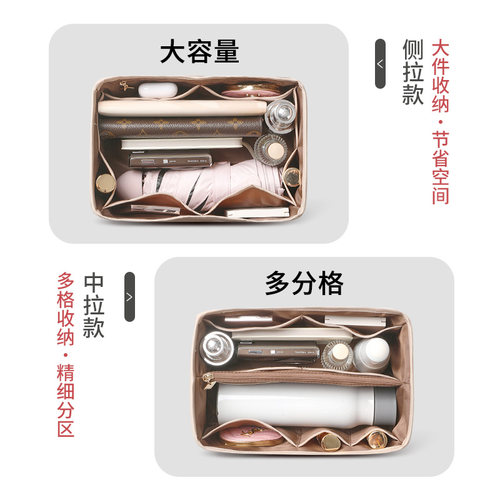适用于speedy25内胆包lv包包收纳30包撑35枕头包内袋内衬包中包20 - 图2