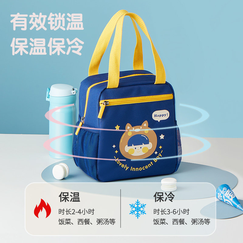 饭盒袋子手提包小学生餐包铝箔保温袋冷藏袋饭袋便当包上班族儿童,淘宝优惠券,粉丝福利购,淘宝优惠卷