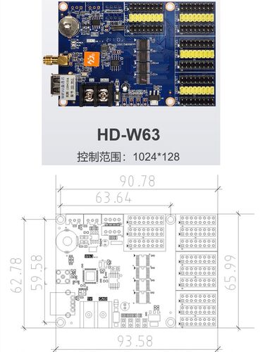 HD-W63 灰度科技 LED显示屏 单元板 手机WIFI控制卡 计数计时点播 - 图0