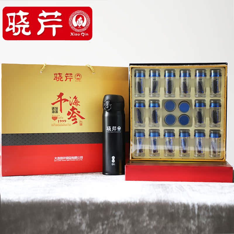 晓芹旗舰店晓芹 淡干海参 免煮速发干海参 20头60克 辽刺参 海参礼盒0
