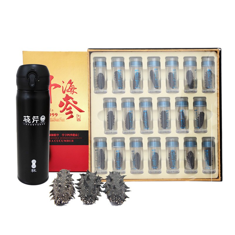 晓芹旗舰店晓芹 淡干海参 速发海参 免煮淡干海参20头55克 大连海参礼盒3