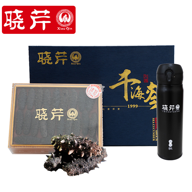 晓芹旗舰店晓芹 淡干海参 速发干海参  免煮海参 80克25头以内 海参礼盒0