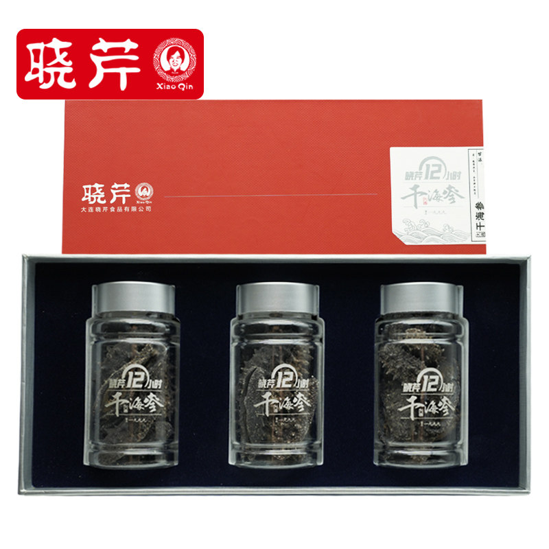 12小时干海参120克辽刺参晓芹海参 晓芹海参