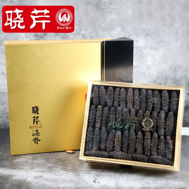 晓芹旗舰店晓芹海参大连干海参500g特价辽刺参干货辽参海渗正品刺参中秋礼盒0