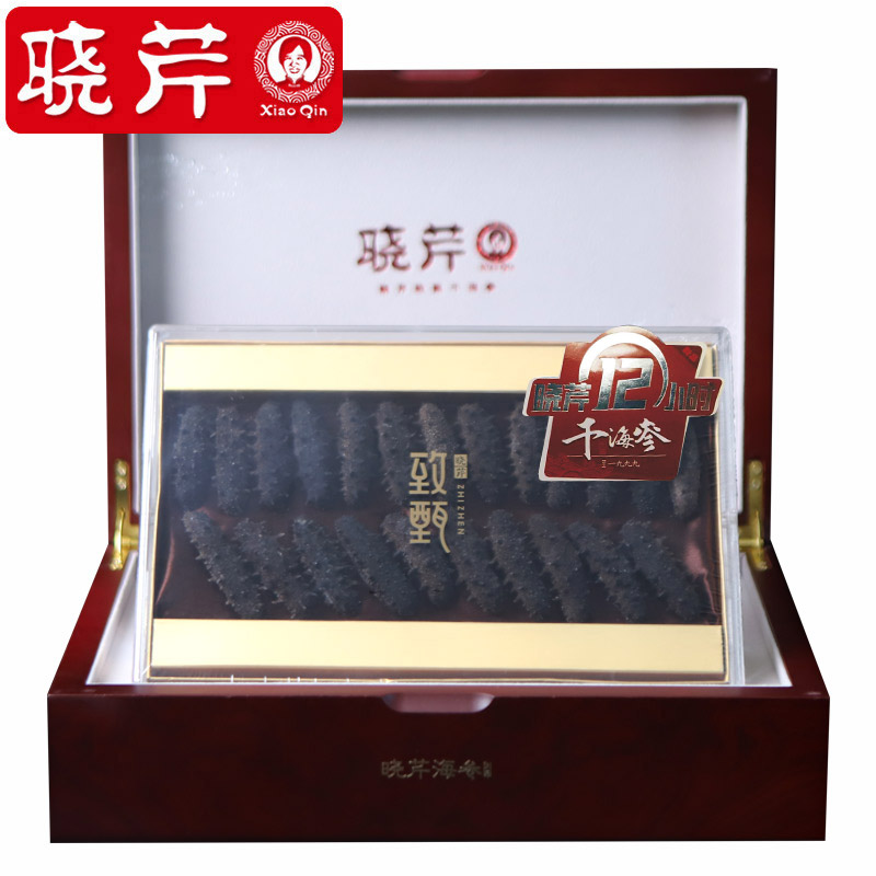 晓芹旗舰店晓芹12小时干海参 免煮100克辽刺参大连海刺参干货0