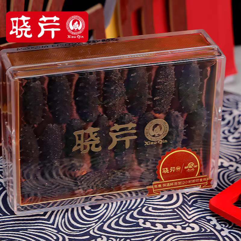 晓芹12小时干海参80克免煮头辽刺参 晓芹海参