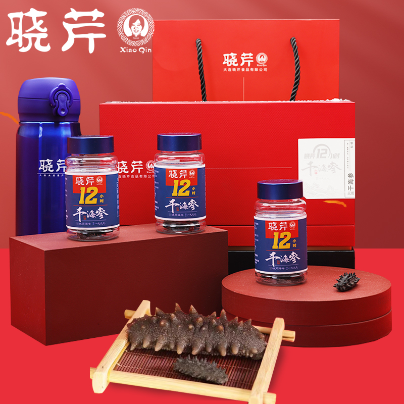 晓芹旗舰店【双11预售】晓芹12小时干海参免煮60克辽刺参大连海参干货无沙嘴0