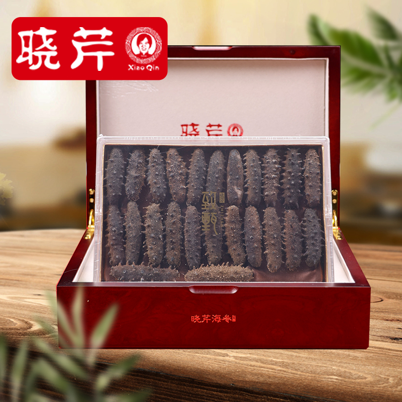 晓芹旗舰店晓芹海参 大连淡干海参干货250克20-30头刺参野生辽参礼盒0