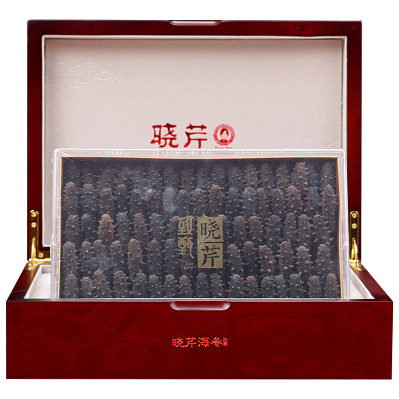 晓芹旗舰店晓芹海参 淡干海参 海参 干货 51-60头 250g  大连海参 海鲜礼盒3