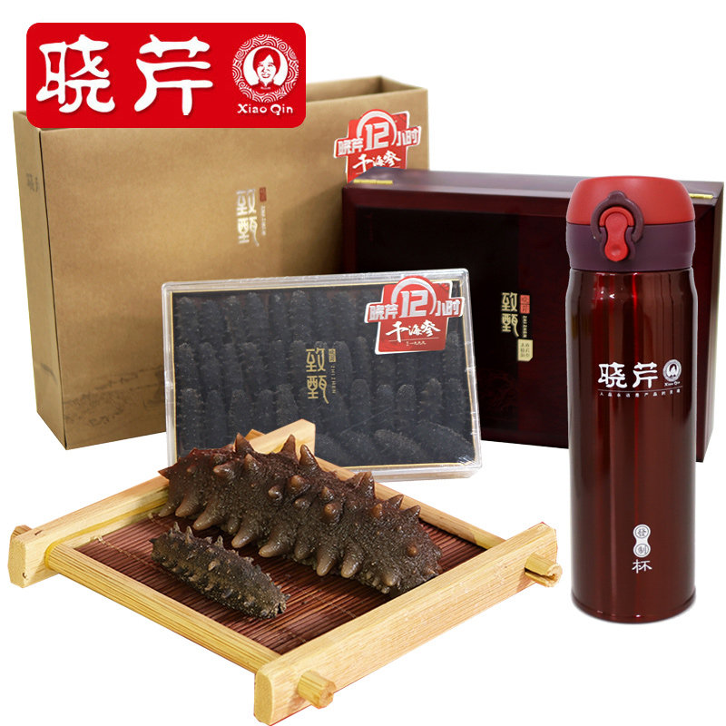 晓芹12小时免煮266克辽刺参干海参 晓芹海参